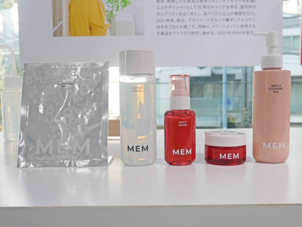 MEM メム スキンケア