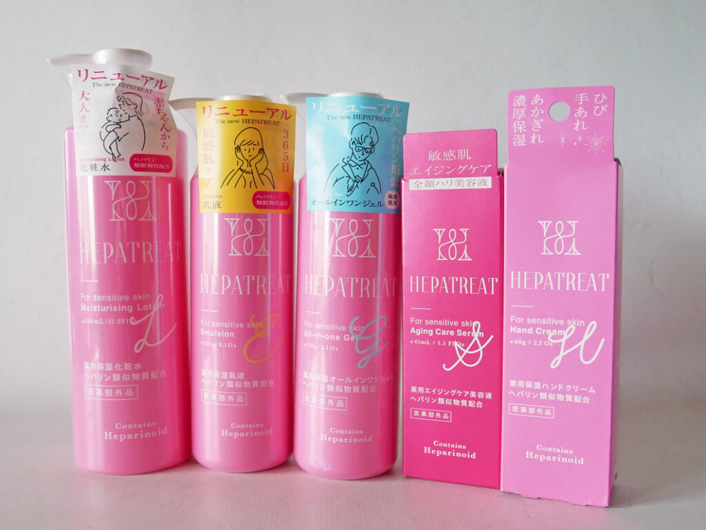 ヘパトリート リニューアル